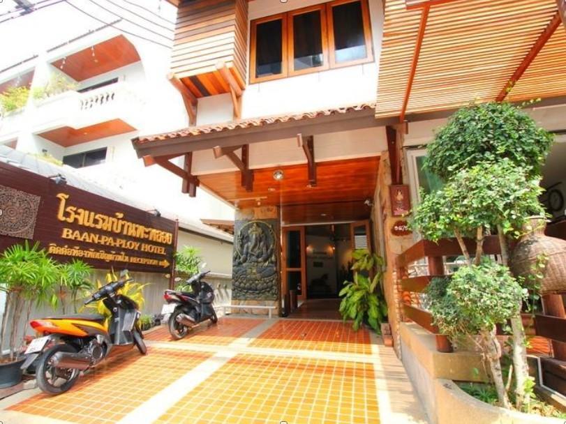 บ้านพะพลอย หัวหิน ภายนอก รูปภาพ